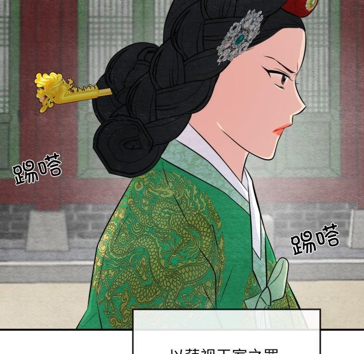 109P - 狂眼