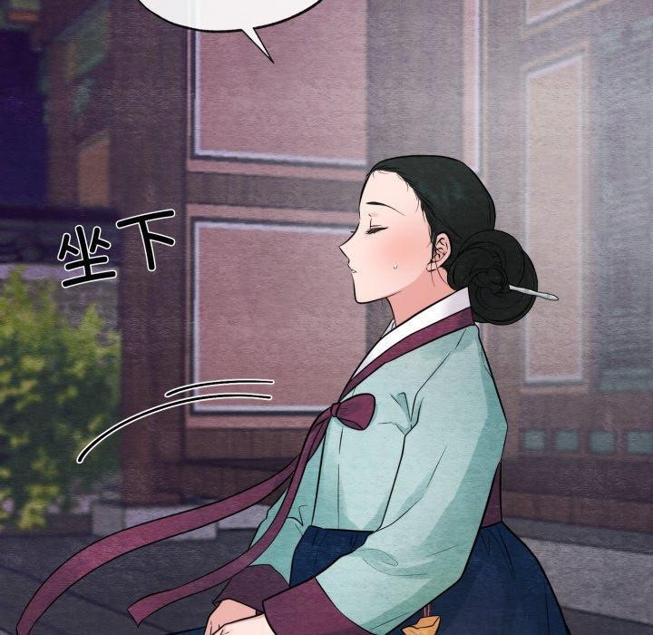 10P - 狂眼