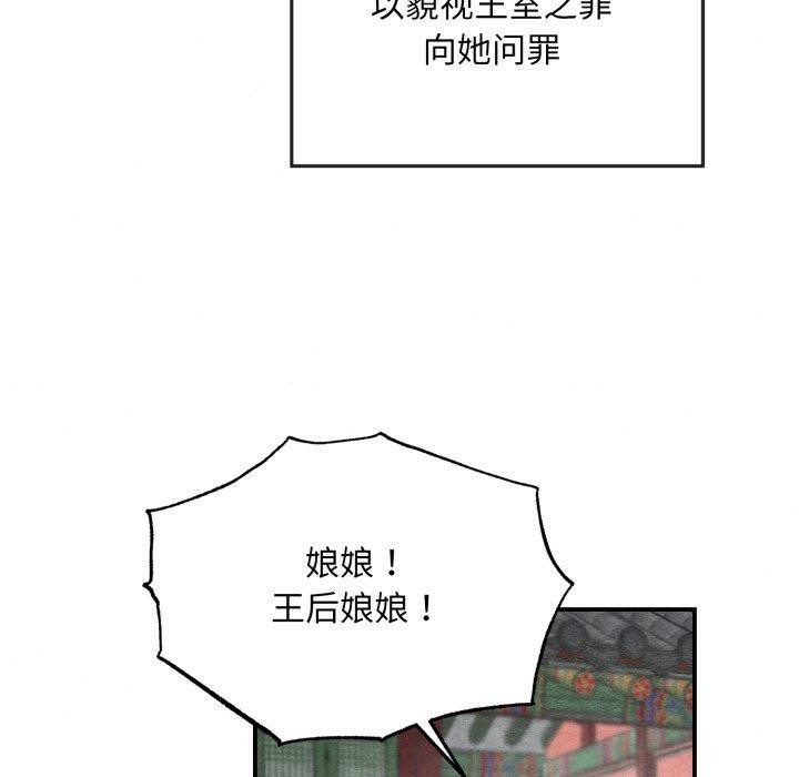 110P - 狂眼