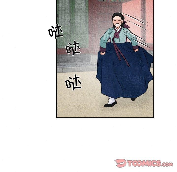111P - 狂眼