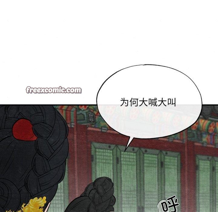 112P - 狂眼