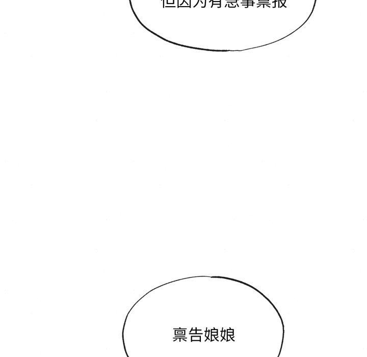 114P - 狂眼
