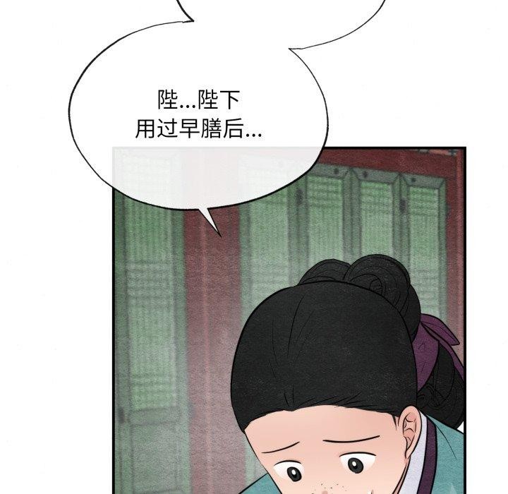 115P - 狂眼