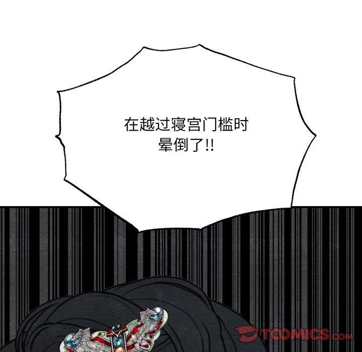 117P - 狂眼