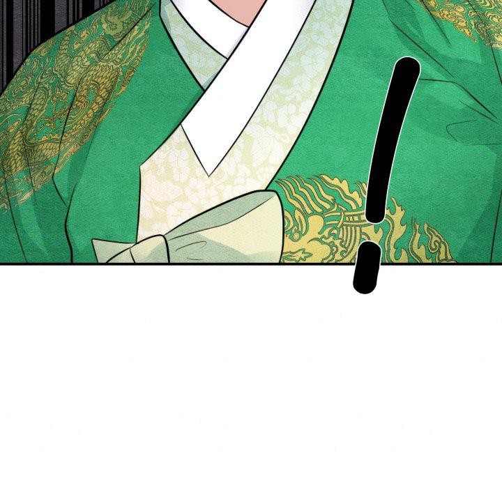119P - 狂眼
