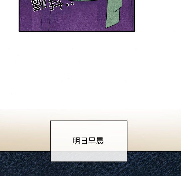 121P - 狂眼