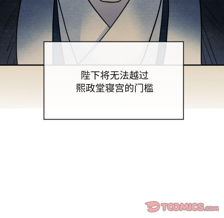 123P - 狂眼