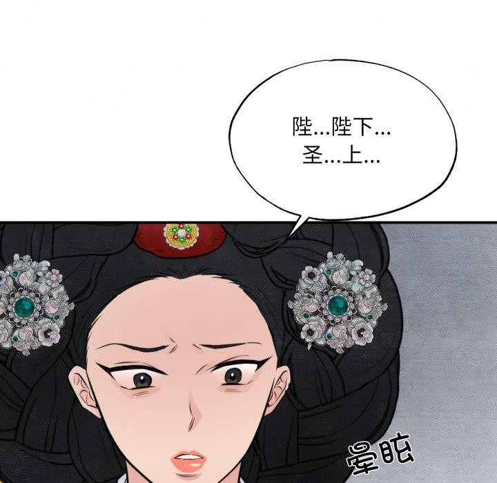 124P - 狂眼