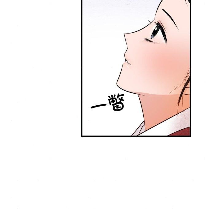 12P - 狂眼