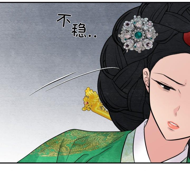 126P - 狂眼
