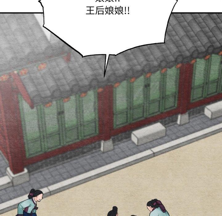 128P - 狂眼
