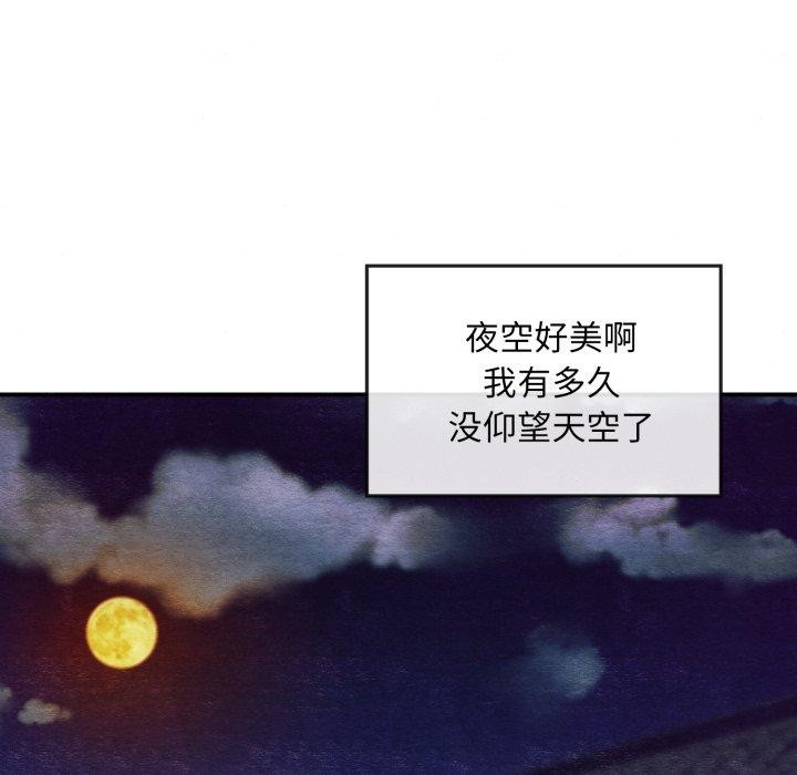 13P - 狂眼