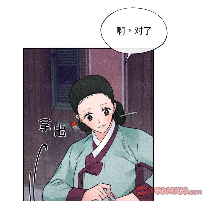 15P - 狂眼