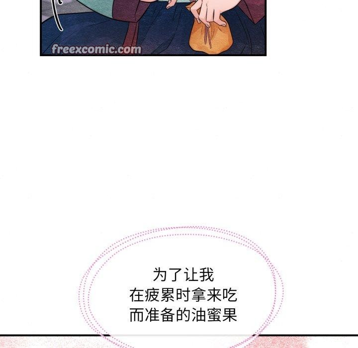 16P - 狂眼
