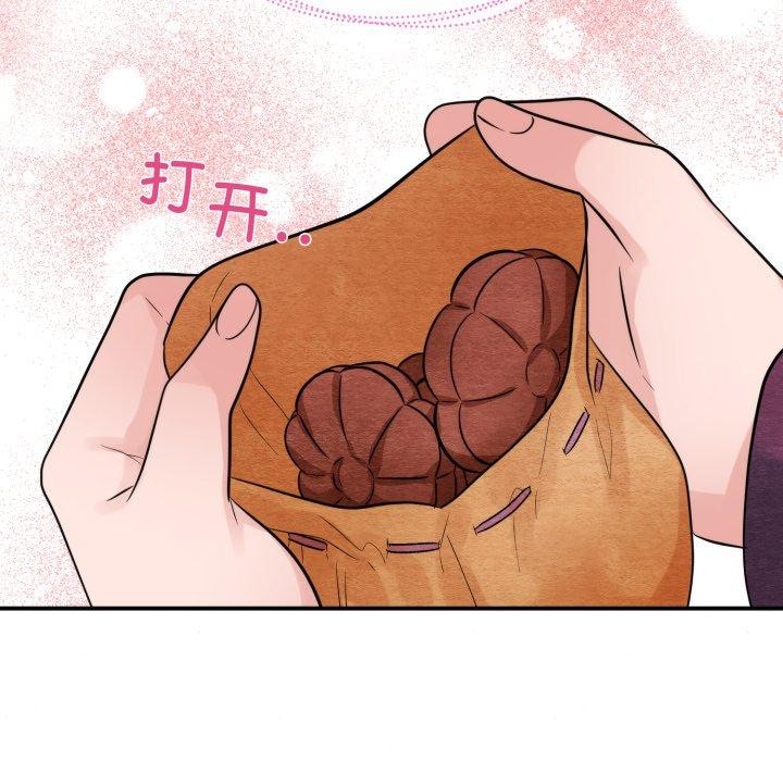 17P - 狂眼