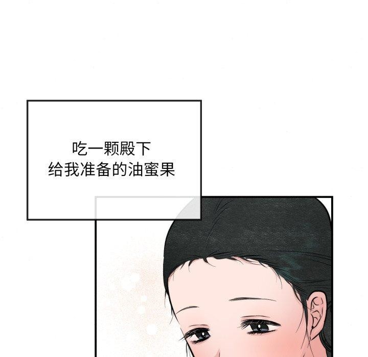 18P - 狂眼