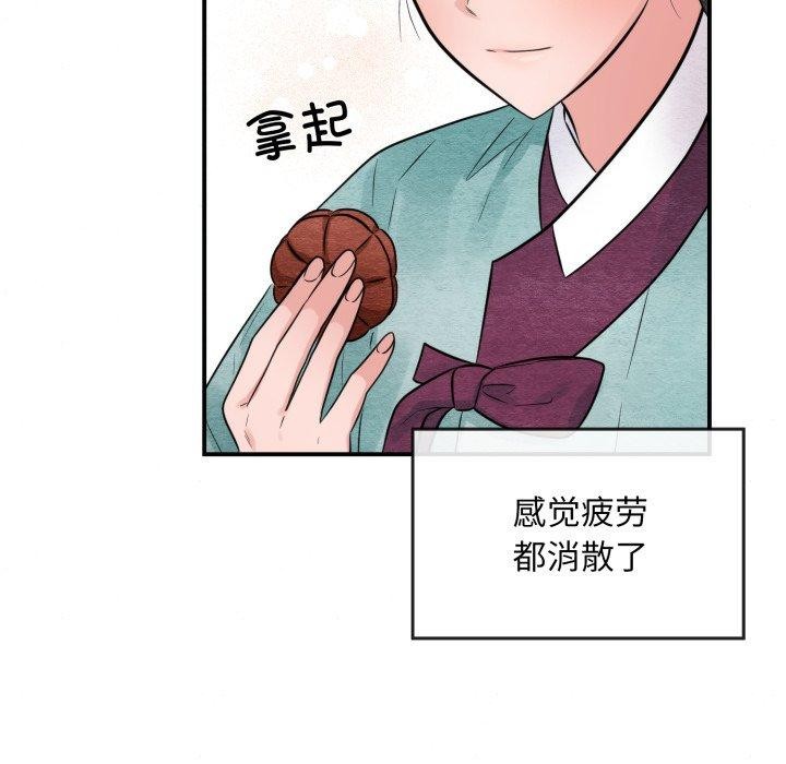 19P - 狂眼