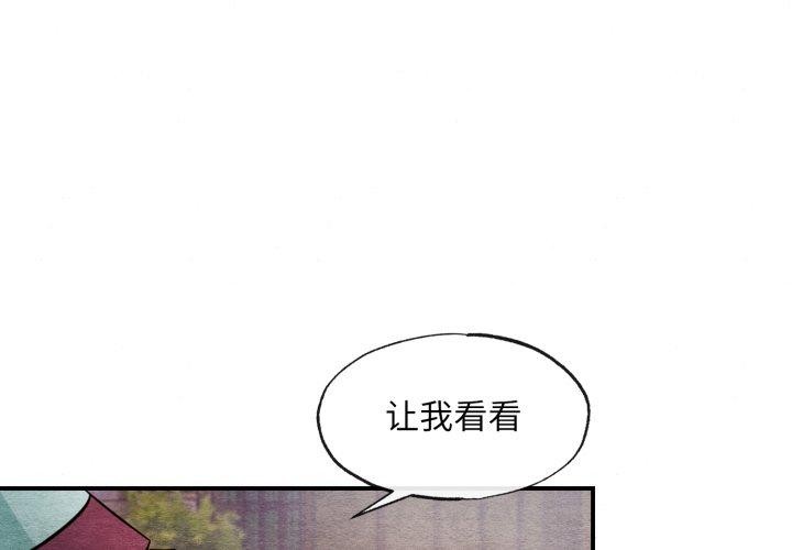 1P - 狂眼