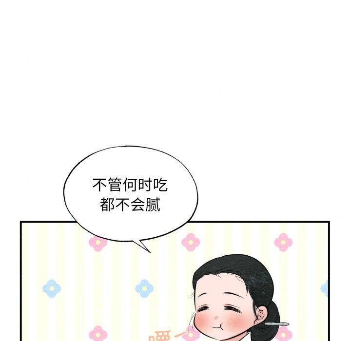 20P - 狂眼