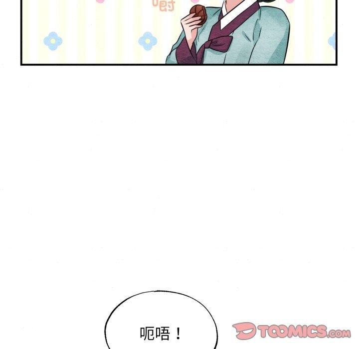 21P - 狂眼