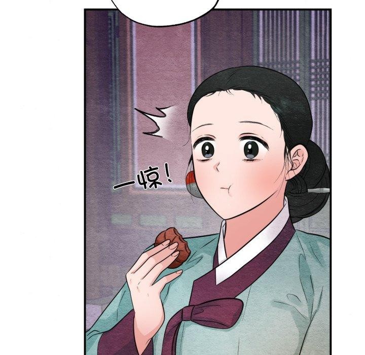 22P - 狂眼
