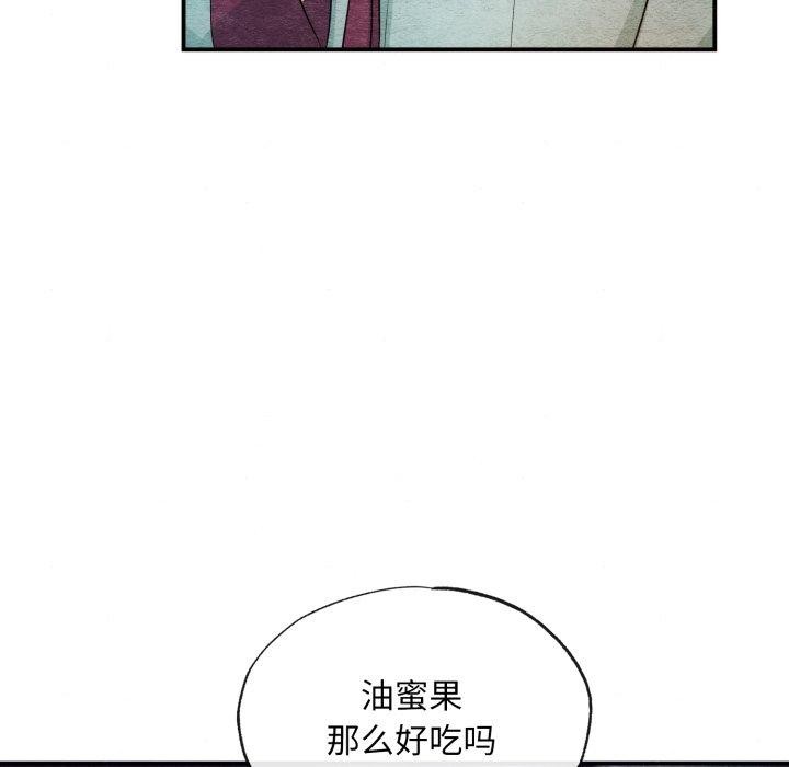 23P - 狂眼