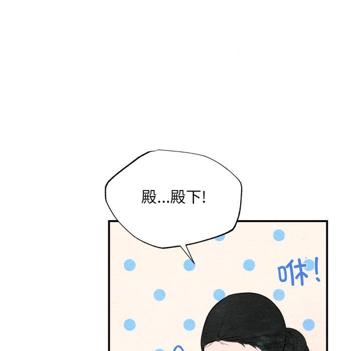 26P - 狂眼