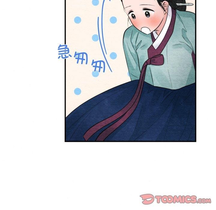 27P - 狂眼