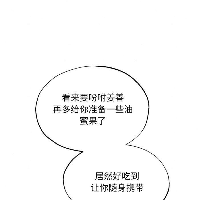 28P - 狂眼