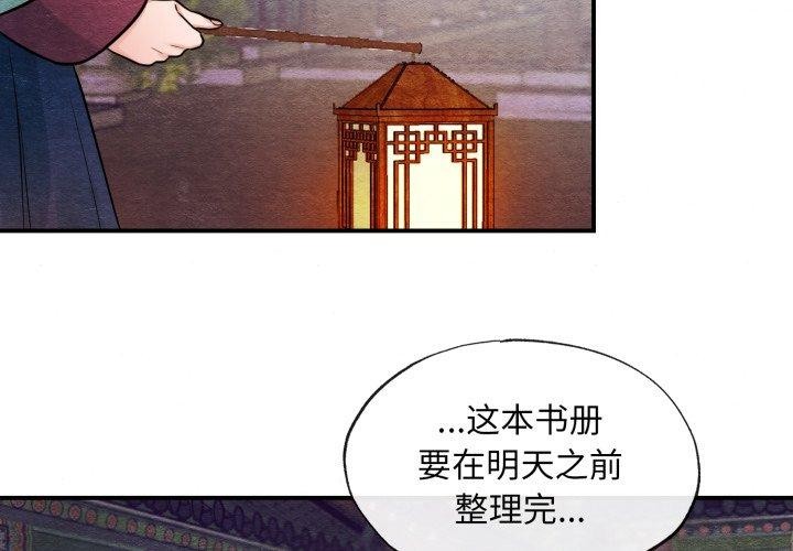2P - 狂眼