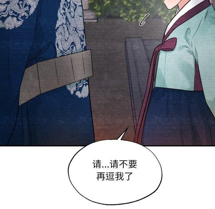 30P - 狂眼