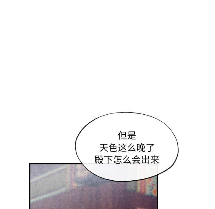 31P - 狂眼
