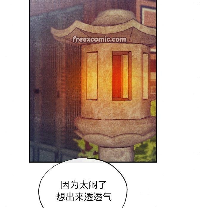 32P - 狂眼