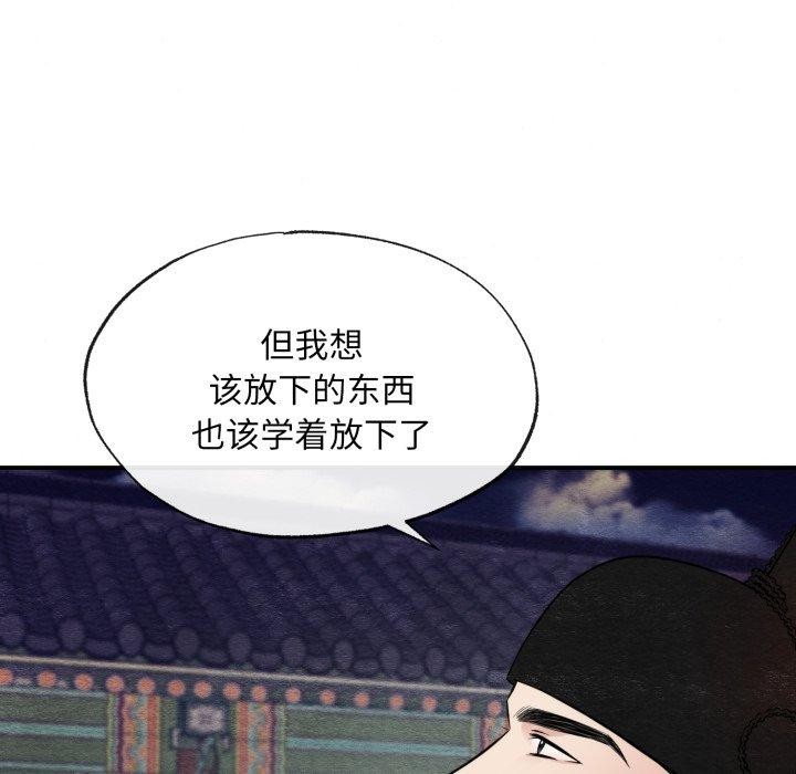 36P - 狂眼