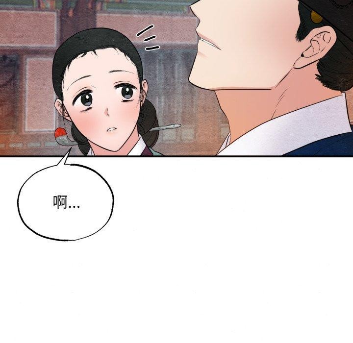 37P - 狂眼