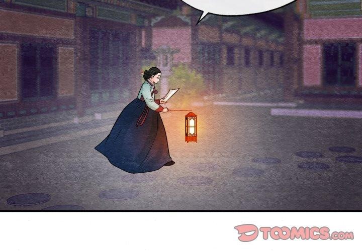 3P - 狂眼