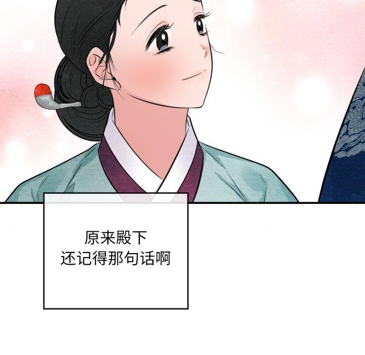 41P - 狂眼
