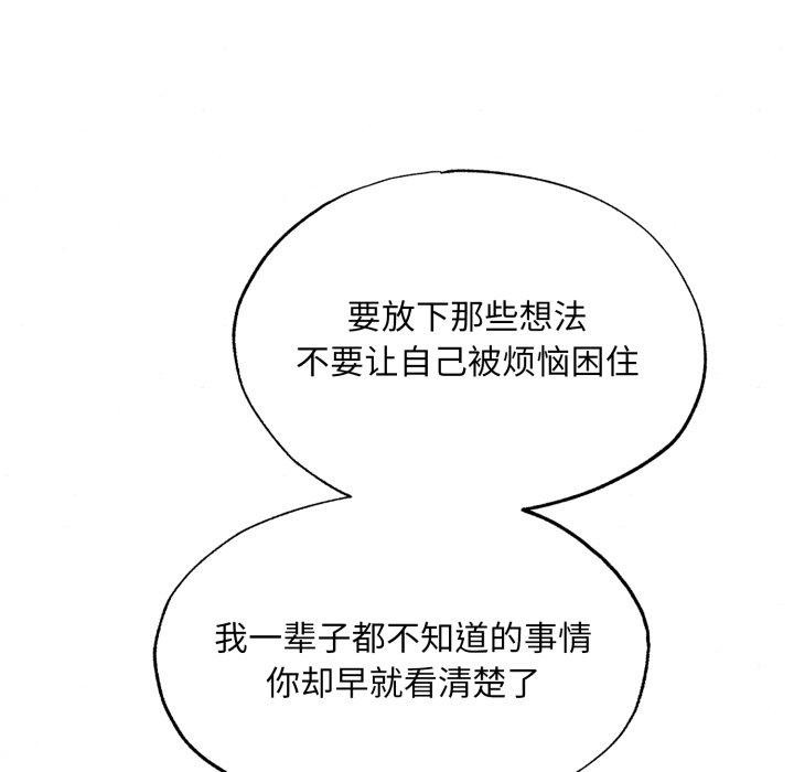 44P - 狂眼
