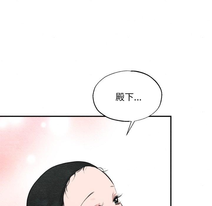 49P - 狂眼
