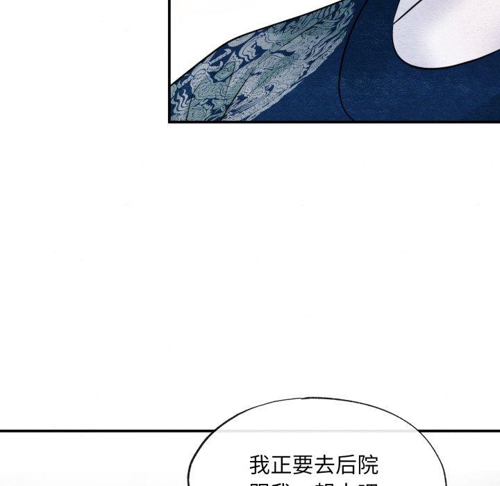 52P - 狂眼