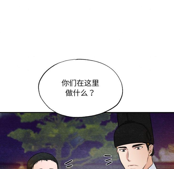 55P - 狂眼