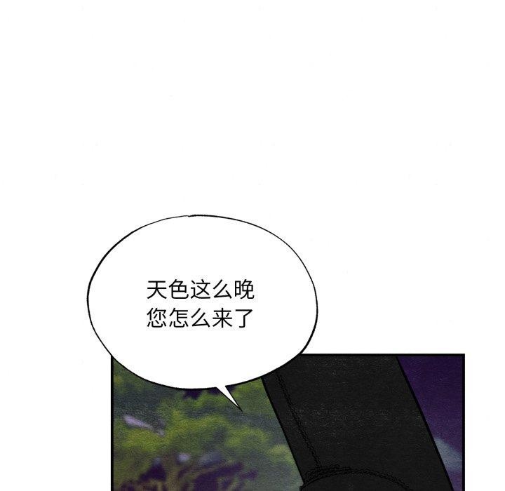 59P - 狂眼