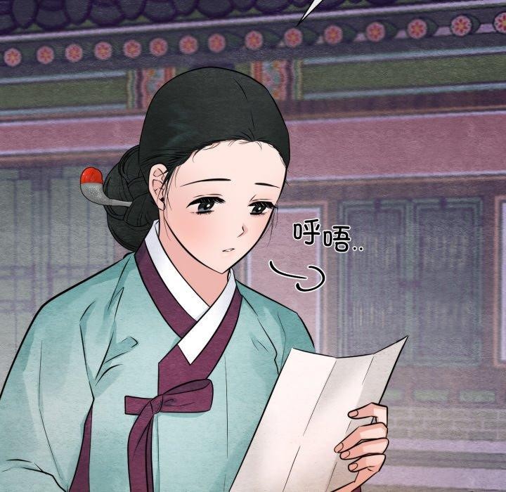 5P - 狂眼