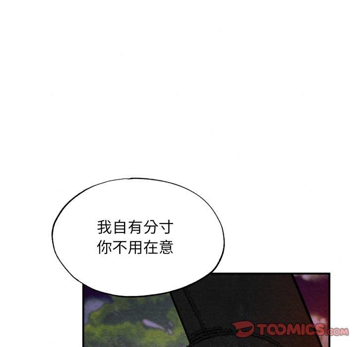 63P - 狂眼