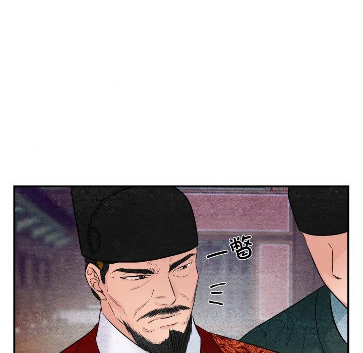 65P - 狂眼