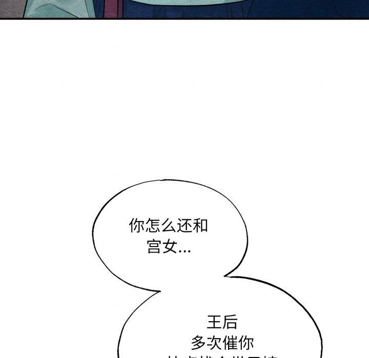 68P - 狂眼