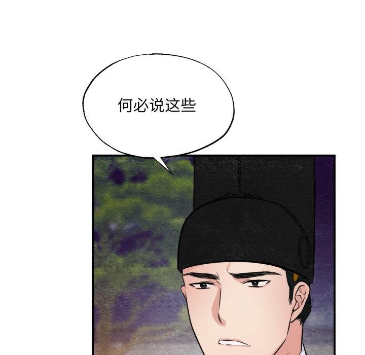 73P - 狂眼