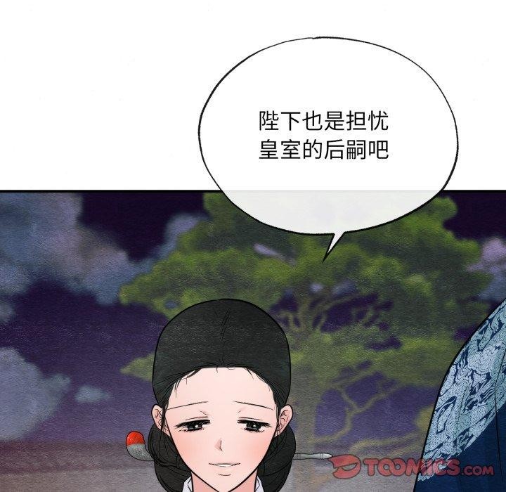 75P - 狂眼