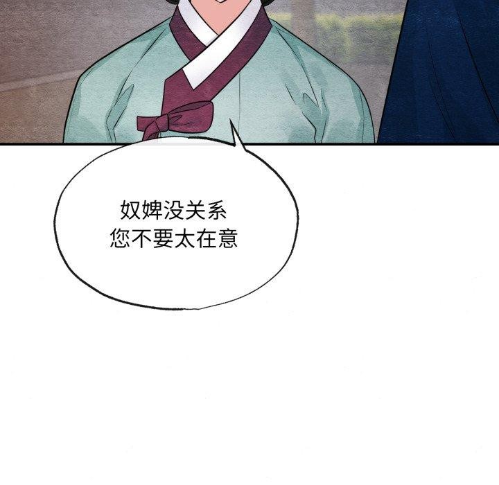76P - 狂眼