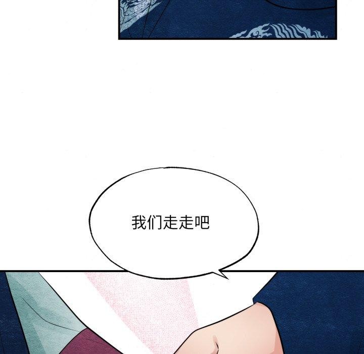 78P - 狂眼